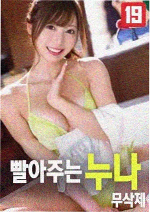 相棒剧场版系列 第二部 剧照