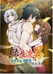 相棒动画衍生作品 剧照